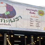 Just A Bite ชีสเค้ก