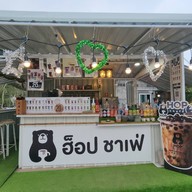 HOP Chafe ฮ็อป ชาเฟ่ จันทนิมิต