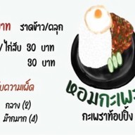 Just A Bite ชีสเค้ก