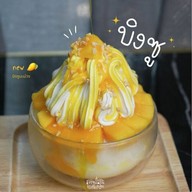 Ma De’ Phu Wiang - มาเด้อ ภูเวียง