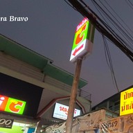 หน้าร้าน น้ำเต้าหู้ป้าณา