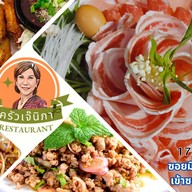 ริมคลองหมูกระทะ สาขารามคำแหง สาขามิสทีนรามคำแหง