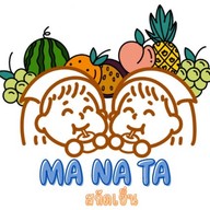 MANATAสกัดเย็น ลาซาล