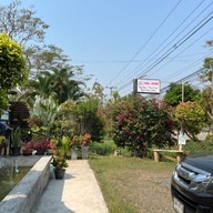 หน้าร้าน Chill House