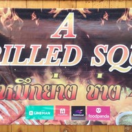 โคตรเฮี้ย! ข้าวเหนียวหมูปิ้งสูตรโบราญ ดอนเมือง