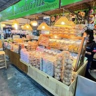 ป้าแอ้วขนมไทย โบราณ ตลาดเขตบางขุนเทียน เปิดบริการค่ะ