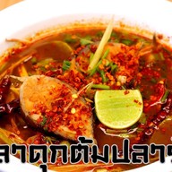 หนองบัวครัวอีสาน