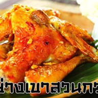 หนองบัวครัวอีสาน