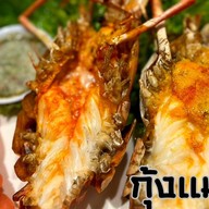 หนองบัวครัวอีสาน