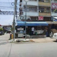 หน้าร้าน ตี๋ก๋วยเตี๋ยวเป็ดพะโล้+ตุ๋น แพรกษา