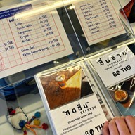 SUTTI COFFEE