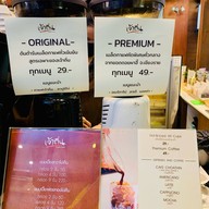 เจ้าถิ่น Paseo กาญจนาภิเษก