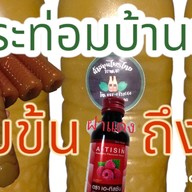 ร้านนี้ไม่ได้ใช้งาน