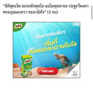 ร้านชามีความสุข เมืองพิษณุโลก พิษณุโลก