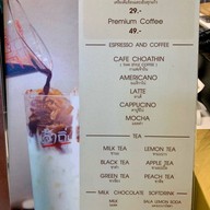 เจ้าถิ่น Paseo กาญจนาภิเษก