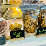 เจ้าถิ่น Paseo กาญจนาภิเษก