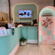 SUGARCHA ชูก้าร์ชา นมสดบราวชูก้าร์ โกโก้อร่อยมาก ชาเขียวมะลิ ชาผลไม้ นมหมีคาราเมล เดอะ พาซิโอ้ พาร์ค กาญจนาภิเษก