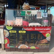 อิ่มครบจบร้านเดียว