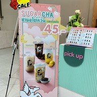 SUGARCHA ชูก้าร์ชา นมสดบราวชูก้าร์ โกโก้อร่อยมาก ชาเขียวมะลิ ชาผลไม้ นมหมีคาราเมล เดอะ พาซิโอ้ พาร์ค กาญจนาภิเษก