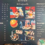 บ้านหุ่นเหล็ก