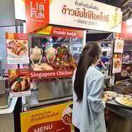 Limfun (ลิ้มฟั่น) ข้าวมันไก่สิงคโปร์