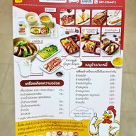 Limfun (ลิ้มฟั่น) ข้าวมันไก่สิงคโปร์