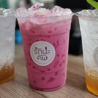 รักนะคัพ Specialty Coffee