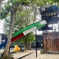 เรือนวารี รีสอร์ท แก่งกระจาน