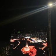 พระนครคีรี (เขาวัง)