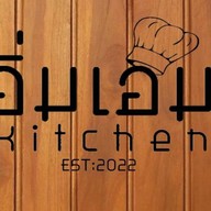 อิ่มเอม Kitchen Abac Bangna