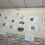 ข้าวมันไก่ ขนมจีนไหหลำ สวนสน โกอ่างโภชนา บางโพ