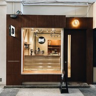 Brave Roasters : (Samyan) Samyan