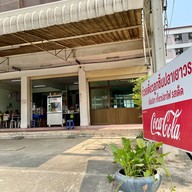 เมนูของร้าน อาโกว ลูกชิ้นปลา