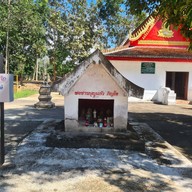 บรรยากาศ วัดเขาพัง สะพานแขวน