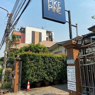 Pike/Pine Open Kitchen And Bake Bar