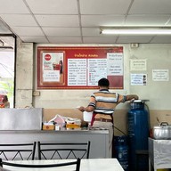 ข้าวมันไก่ ขนมจีนไหหลำ สวนสน โกอ่างโภชนา บางโพ