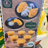 Yenly Yours เซ็นทรัลลาดพร้าว