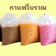 กาแฟโบราณบ้านตะวัน & ปังปิ้งเนยฉ่ำ