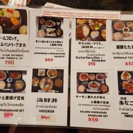 เมนู Sake No Mise Wall Street tower