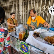 บรรยากาศ ซ้ง กุยช่าย ถนนพระสุเมรุ