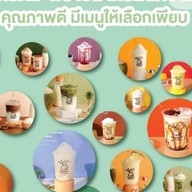 น้ำมะพร้าวน้ำหอม ชา&กาแฟ COCO Walk โลตัสโกเฟรชประดับดาว ราชพฤกษ์ โลตัสโกเฟรชประดับดาว ราชพฤกษ์