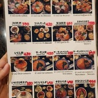 เมนู Sake No Mise Wall Street tower
