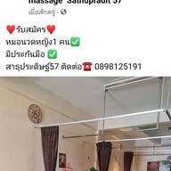 GGoodhealth Massage