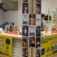 (ปิด) ข้าวหมกไก่ย่างบังฟารุก ข้าวซอย 邦发禄烤鸡 ปิด