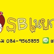 ร้านน้ำผึ้งมะนาว ศรีสกลมอล์ล ลานจอดรถ