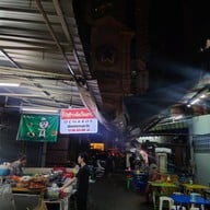 บรรยากาศ ร้านข้าวต้มโอชารส บางรัก