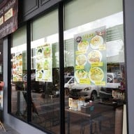 หน้าร้าน ตำแซ่บหลาย เทพารักษ์ ปั้ม วีพลัส สเตชั่น