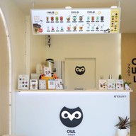 อาวน์ชา สาขา พัทลุง โคกเนียน