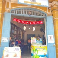 ท่งเฮงหลี