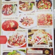 เมนู ตำแซ่บหลาย เทพารักษ์ ปั้ม วีพลัส สเตชั่น